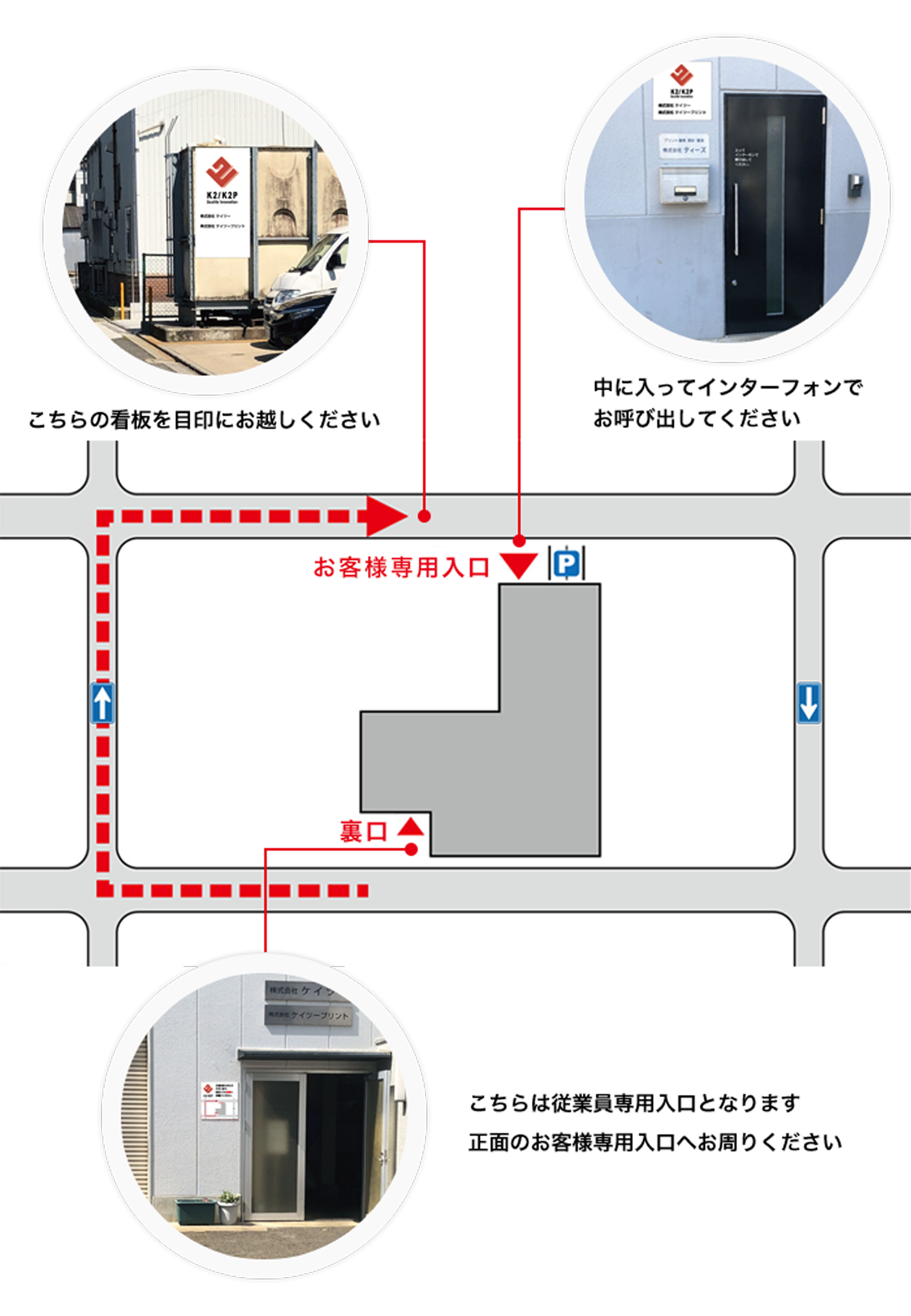 正面玄関マップ